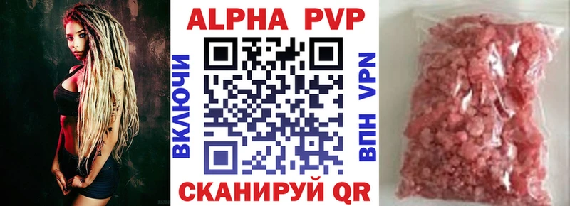 Alfa_PVP СК Таруса