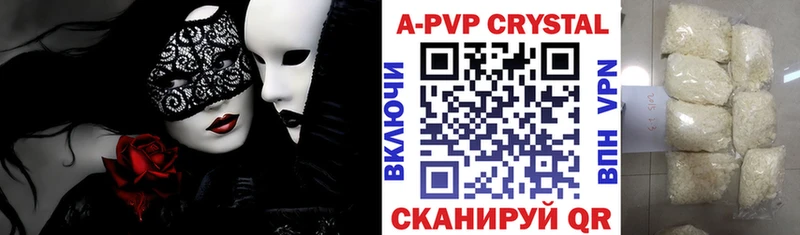 Alfa_PVP СК КРИС  OMG маркетплейс  Таруса 