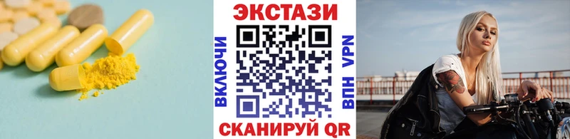 MEGA онион  Таруса  Экстази MDMA 
