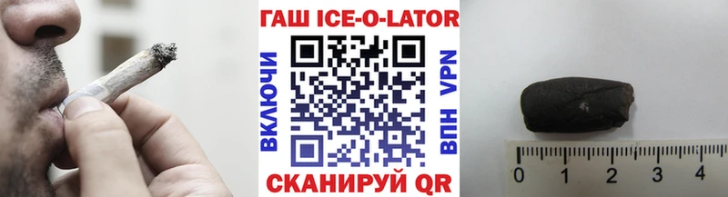 ГАШ гарик  как найти наркотики  маркетплейс официальный сайт  Таруса 