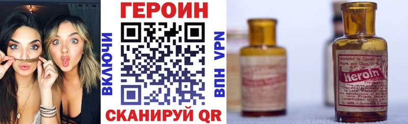 ГЕРОИН афганец  Таруса 