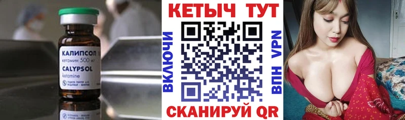 КЕТАМИН ketamine  Таруса 
