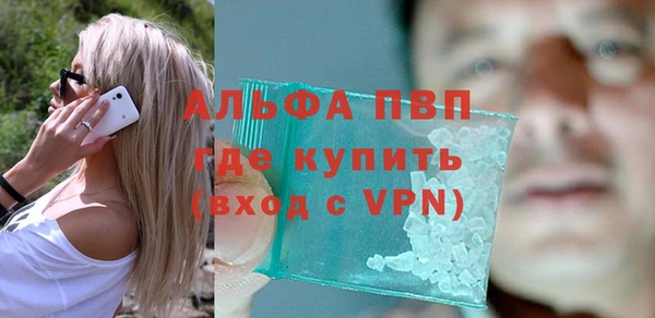 трава Алзамай