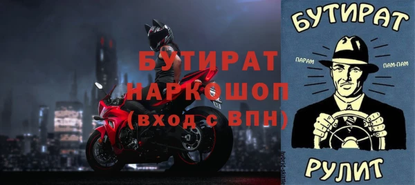 2c-b Аркадак