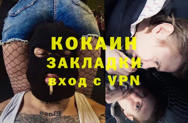 меф VHQ Алексеевка