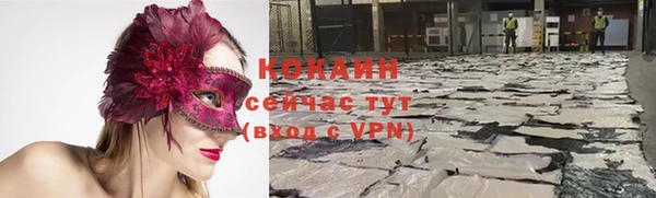 марки nbome Арсеньев