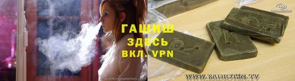 тгк Алексин