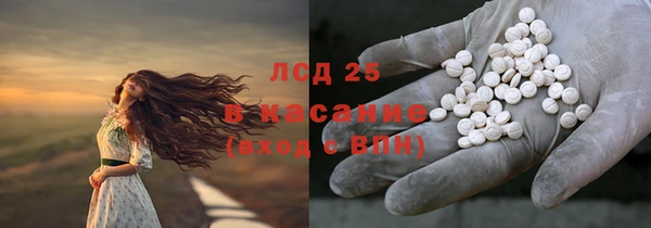 трава Алзамай