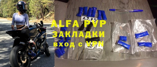 тгк Алексин