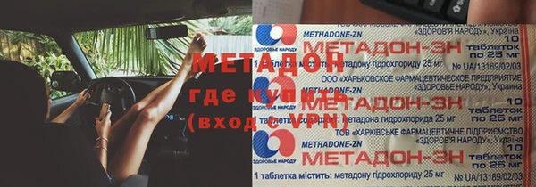 меф VHQ Алексеевка