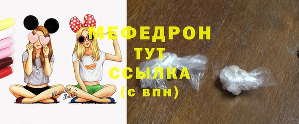 меф VHQ Алексеевка