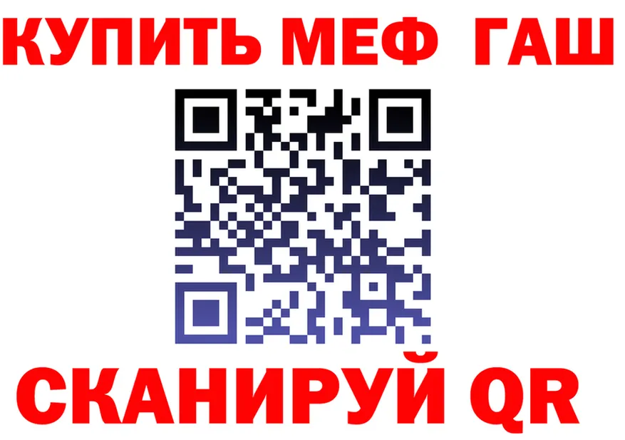 МЯУ-МЯУ мука ONION мориарти OMG Таруса