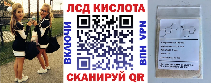 купить   Таруса  Наркотические марки 1,8мг 