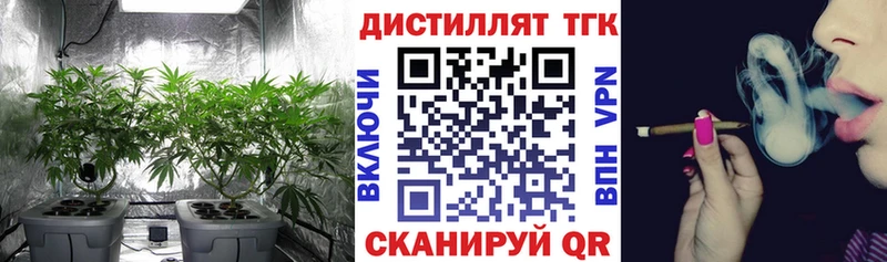 ТГК THC oil  Таруса 